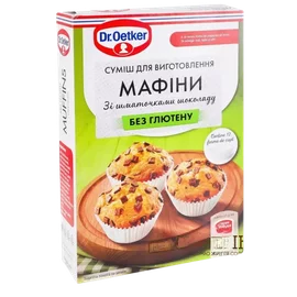 Суміш для випічки "Мафіни"