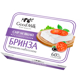 Бринза безлактозна 60%