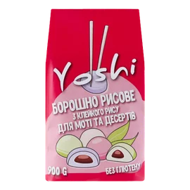 Борошно з клейкого рису Yoshi