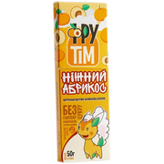 Цукерка яблучно-абрикосова