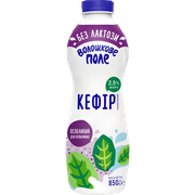 Кефір безлактозний 2,5% 
