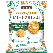 Міні-хлібці кукурудзяні з прованськими травами