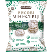 Міні-хлібці з прованськими травами