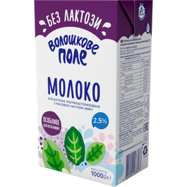 Молоко 2,5 %