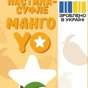 Пастила-суфле манго