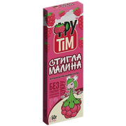 Цукерка яблучно-малинова