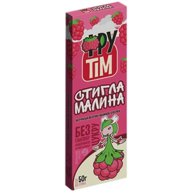 Цукерка яблучно-малинова