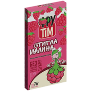 Цукерка яблучно-малинова