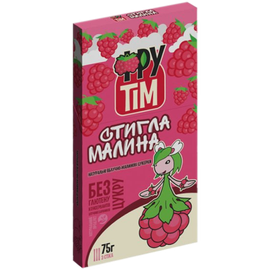 Цукерка яблучно-малинова
