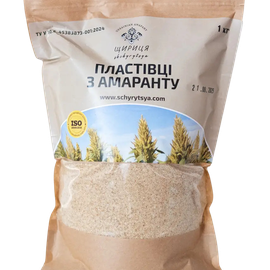 Амарантові пластівці 