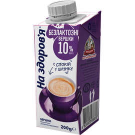 Вершки 10%