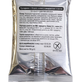 Сухарики з білого хліба з амарантом без глютену 