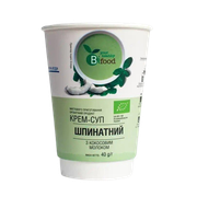 Суп-пюре шпинатний органік з кокосовим молоком