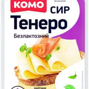 Сир Комо Тенеро нарізаний 50%