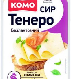 Сир Комо Тенеро нарізаний 50%
